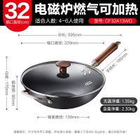 爱仕达(ASD)炒锅极铁锅无涂层炒菜锅不锈精铁锅32cm电磁炉燃气通用CF32A13WG