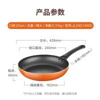 爱仕达(ASD)平底锅不粘锅家用牛排早餐煎锅少油轻烟燃气灶专用24cm无盖G14