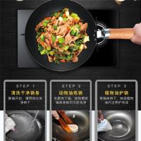 巴尔德玄铁居家生活炒锅新款(实木手柄)BC-015BC-016无涂层BC-016(带盖)32cm