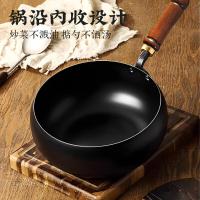 荣事达(Royalstar)正宗章丘大肚铁锅家用炒锅手工锻打铁锅无涂层炒菜锅28cm磁炉通用