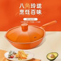 巴尔德麦饭石不粘锅炒锅八角锅平底炒菜锅燃气灶电磁炉专用BC-050橙优选炒锅BC-031