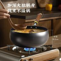 荣事达(Royalstar)正宗章丘炒锅手工锻打铁锅大肚锅家用无涂层炒菜锅带盖24cm