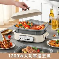 夏普(SHARP)多功能料理锅家用电火锅4.5L电蒸锅电炒锅多用途锅烤鱼锅4.5L