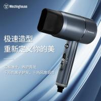 西屋(Westinghouse)吹风机吹风筒低噪速干大功率风力负离子护发H101/2蓝雾灰H102
