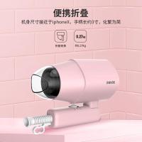 奔腾(POVOS)电吹风机家用吹风筒可折叠式迷你便携大功率