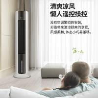 美的(Midea)家用空调扇冷风机美的空调扇制冷风扇多功能冷风扇冷气机塔式电风扇(7L水箱)电脑款