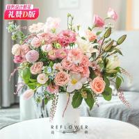 花点时间(Reflower)礼赞D版-198型