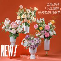花点时间(Reflower)人生赢家升级版