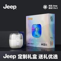 JEEP美国吉普便携剃须刀电动刮胡刀旋转充电式迷你全身防水男生父亲节睿款礼盒装