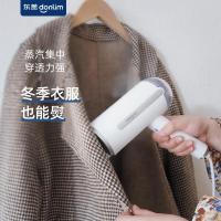 东菱(Donlim)挂烫机家用手持熨烫机蒸汽电熨斗便携式小型熨斗DL-1022手持挂烫机(白)