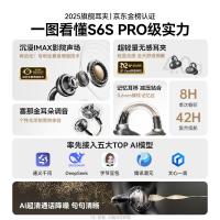 SANAG塞那S6SPro蓝牙耳机耳夹式骨传导概念无线开放式跑步运动耳机通话降噪挂耳适用于小米苹果