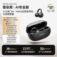 SANAG蓝牙耳机耳夹式塞那F20SPro骨传导无线不入耳运动通话降噪挂耳适用苹果小米手机墨染黑