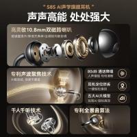 SANAG塞那S8S蓝牙耳机骨传导耳夹式AI翻译会议通话降噪不入耳无线跑步运动开放式适用于苹果小米