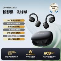 SANAG塞那G50蝰蛇音效蓝牙耳机挂耳式骨传导概念开放式真无线不入耳适配小米松影黑丨HiFi级音质