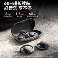 SANAG塞那Z7Pro蓝牙耳机骨传导概念真无线不入耳开放挂耳式运动降噪耳机米白[动态空间音效]