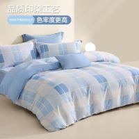 博洋(BEYOND)纯棉四件套被罩床单枕套简约风时光不语四件套1.5米床(被套200x230cm)