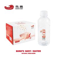 鸟巢天然无气弱碱苏打水296ml*12瓶渠道供应款天然饮用水矿泉水*2
