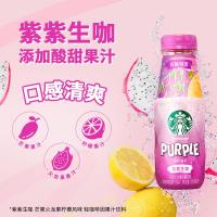 星巴克(Starbucks)生咖即饮咖啡芒果火龙果柠檬270ml*15瓶瓶装轻果汁饮料