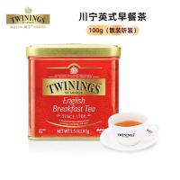 川宁波兰进口川宁红茶绿茶独立茶包茶叶办公冷泡茶下午茶养生花茶英式早餐红茶听装100g