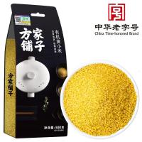 方家铺子中华有机小米1斤五谷杂粮米月子小米粥*2