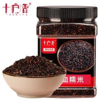 十户香精选胭脂红米黑米米薏仁米米饭伴侣血糯米1.5kg