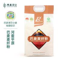 巴麦兆丰河套平原全麦面粉无钠家用高纤烘焙烙饼面包粉含麦麸皮小麦粉全麦粉5kg/袋