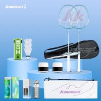 川崎羽毛球拍运动套装IRON-007(套装C06)