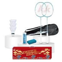 Kawasaki川崎羽毛球双拍超轻男女羽毛球对拍运动套装IRON-007(套装三)