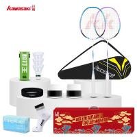 川崎羽毛球拍运动套装KD-200(套装E04)