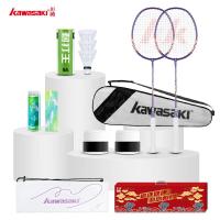 川崎羽毛球拍运动户外套装UNITEPower-001(套装D04)