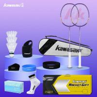 川崎羽毛球拍运动户外套装UNITEPower-001色礼盒装(套装22)