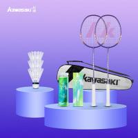 川崎羽毛球拍运动户外套装UNITEPower-001(套装19)