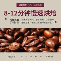 COSTA单产地咖啡豆100%阿拉比卡中深度烘焙豆意式拼配200g