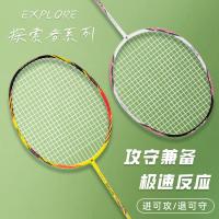 川崎羽毛球拍(穿线对拍)X160-AK/SD红+紫色