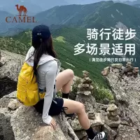 骆驼(CAMEL)蜜蜂包徒步运动书包大学生越野跑骑行户外旅行登山包银杏