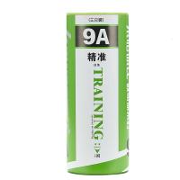 川崎(KAWASAKI)羽毛球训练系列训练用球稳定耐打训练比赛用球9A耐打不怕你比3只装]2筒