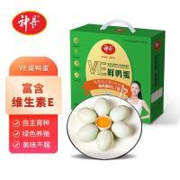 神丹VE鲜鸭蛋绿壳鸭蛋生鸭蛋礼盒12枚礼盒