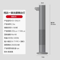 KODAK柯达LED便携式阅读台灯氛围灯露营灯床头灯小夜灯充电灯星核灰