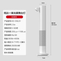 KODAK柯达LED便携式阅读台灯氛围灯露营灯床头灯小夜灯充电灯云朵白