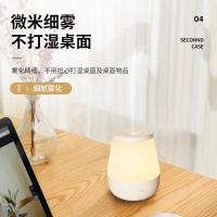 美的(Midea)加湿器夜光灯便携式雾化香薰灯氛围照明美悠W703(不含香薰)