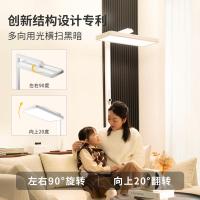 KODAK柯达大路灯护眼灯全光谱落地灯书房灯台灯钢琴灯防蓝光白色KD-FL01-Pro