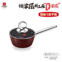 三禾0涂层不粘奶锅月瑾系列酒红色18cm