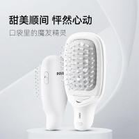 奔腾(POVOS)负离子美发梳按摩气垫造型梳懒人梳子护发神器家用PR5000米白色