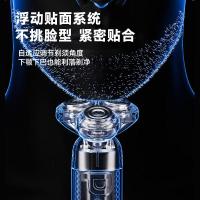 奔腾(POVOS)电动剃须刀男士智能感应刮PQ9909[星耀银]星舰系列+浮动刀头+双环弧面