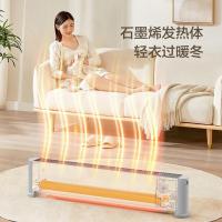 美的(Midea)石墨烯踢脚线取暖器电暖器防水速热电暖气节能省电制热烤火炉辅助干衣[石墨烯机械款]