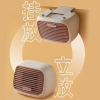 小熊(Bear)取暖器家用电暖器暖风机电暖气家用办公室台式桌面取暖器迷你电暖炉3秒速热可挂立米白色