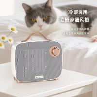 AIYOUTH艾青春取暖器桌面暖风机办公室小型电暖器家用复古迷你热风机小太阳米白色