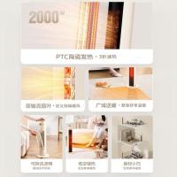 美的(Midea)电暖器电暖风机取暖器立式家用电散热器居家办公室多用安静低噪多功能速热