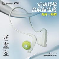 猫王收音机猫王XOG晃晃耳机开放式真无线不入耳运动蓝牙耳机适用于骑车跑步久晃不户外运动耳机