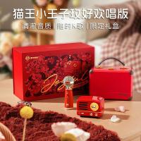 猫王收音机猫王音响猫王小王子OTR欢唱版便携式蓝牙音箱K歌音响麦克风[玫好欢唱礼盒]